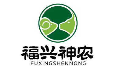 福興神農