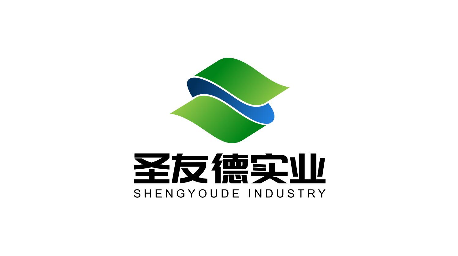 圣友德實業-LOGO設計