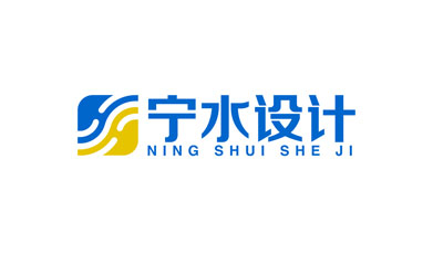  寧夏水利水電勘測設計研究院有限公司
